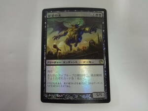 H024 中古 トレカ マジックザギャザリング MTG 饗宴の主 Master of the Feast 日本語 Foil ニクスへの旅