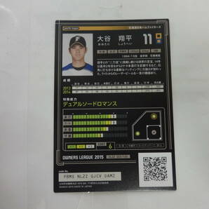 H088 中古 トレカ バンダイ オーナーズリーグ 大谷翔平 SHOHEI OHTANI オーナーズリーグ 2015 OL22 STARカード 銀箔サイン入 他11枚セットの画像3