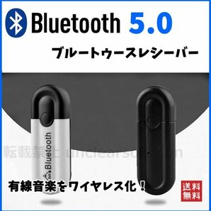 匿名 Bluetooth オーディオ 受信 アダプター ブルートゥース レシーバー USB ミュージック ワイヤレス 無線 白黒 receiver BT-268の画像1