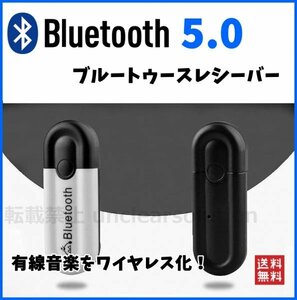匿名 Bluetooth オーディオ 受信 アダプター ブルートゥース レシーバー USB ミュージック ワイヤレス 無線 白黒 receiver BT-268