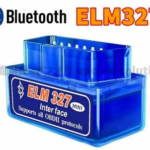 国内発送! ELM327 V1.5 OBD2 スキャンツール 故障診断機 Bluetooth Android用 OBDⅡ アダプタ 自動診断ツール スキャンツール 車両診断の画像1