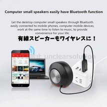 匿名 Bluetooth オーディオ 受信 アダプター ブルートゥース レシーバー USB ミュージック ワイヤレス 無線 黒 receiver BT-268 ステレオ_画像2