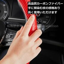 分割式 カーボン調 ステアリング ハンドルカバー 滑り止め ハンドルカバー カーボン調 汎用 カスタム カーアクセサリー ドレスアップ 青_画像4