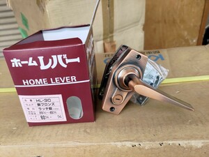 ◆引取歓迎◆着払い発送◆HL-3C◆ゲートレバー◆ラッチ錠前◆内締錠◆室内ドア◆ドアノブ◆銅ブロンズ◆DR35-10