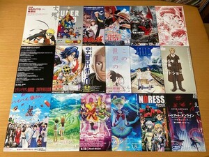 美品 　★ジャパニーズ・アニメーション-B-　映画チラシ100種セット★　未来のミライ、ルパン三世、セーラームーン、エヴァンゲリヲン、他