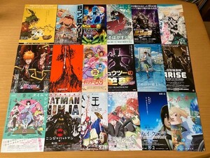 美品 　★ジャパニーズ・アニメーション-A-　映画チラシ100種セット★　時をかける少女、エヴァンゲリオン、ドラゴンボール、犬王、他