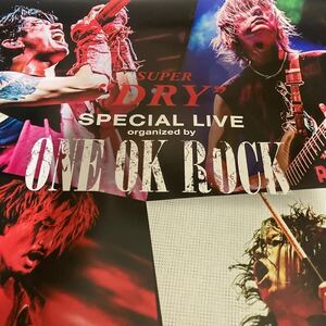 ★★最新ONE OK ROCK★ ★アサヒビール大きめポスター▲約横51.5㎝縦約73㎝▲