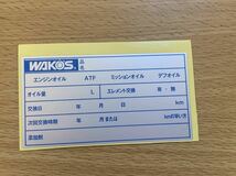 スピード発送　送料無料　WAKO'S ワコーズ　アンチエイジングオイル 10W-30 3L_画像4