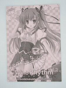 ●●NanaWind ナナウィンド☆Wind Rhythm ウィンドリズム vol.2 2012Spring☆小冊子●●