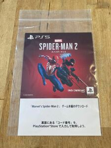 PS5 Marvel’s Spider-Man2 スパイダーマン2 ダウンロード版 メール便