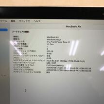 美品 Apple Mac Book Air 13インチ/ Intel Core i3/8GB/SSD 256GB 2020年製 MWTK2J/A ノートパソコン マックブック_画像9