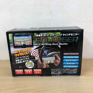 中古品・美品 車載用 Wi-Fi ミラーリング 9インチモニター ENLARGER Wi-Fi Mirroring 9inch Monitor EL-WF001 レコーダー