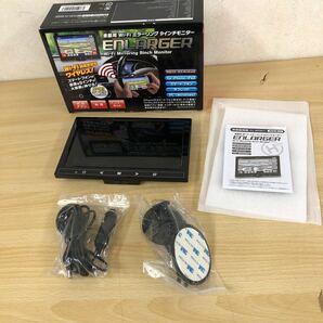 中古品・美品 車載用 Wi-Fi ミラーリング 9インチモニター ENLARGER Wi-Fi Mirroring 9inch Monitor EL-WF001 レコーダーの画像2