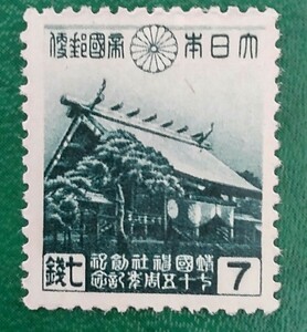 靖国神社75年記念