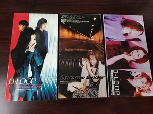 【即決】【送料無料】 中古CDシングル 3枚セット D-LOOP 「JUST PLACE OF LOVE」 「LOVE ME TENDER」 「GLORY DAYS」