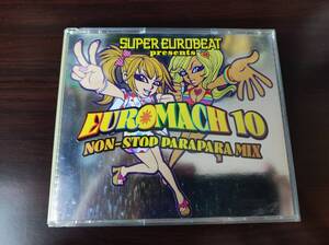 【即決】 中古オムニバスCD2枚組 「SUPER EUROBEAT presents EUROMACH 10 NON-STOP PARAPARA MIX」 ユーロマッハ　