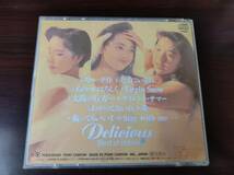 【即決】 中古ベストアルバムCD 2個セット ribbon 「Delicious Best Of ribbon」 「More Delicious～ribbon Best II」 デリシャス ベスト_画像5