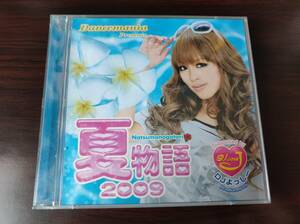 【即決】 中古オムニバスCD+DVD 「Dancemania Presents 夏物語2009 Supported by 9LoveJ Produced by DJよっしー」 パラパラ　parapara