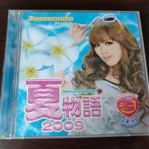 【即決】 中古オムニバスCD+DVD 「Dancemania Presents 夏物語2009 Supported by 9LoveJ Produced by DJよっしー」 パラパラ paraparaの画像1