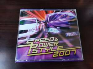 【即決】 中古オムニバスCD2枚組 「SPEED & POWER STYLE 2007」 