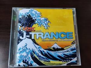 【即決】 中古オムニバスCD 「Cyber TRANCE presents J-TRANCE」　mixed & selected by DJ DRAGON　サイバートランス