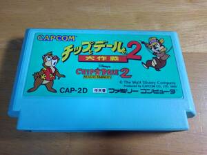 中古 チップとデールの大作戦2 カセットのみ カプコン