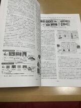 日本航空宇宙学会誌　Vol.68 No.8 2020.8 _画像6