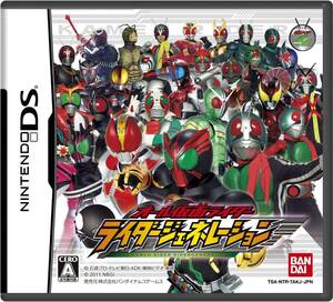 ☆DS オール仮面ライダー ライダージェネレーション ソフトのみ