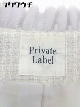 ◇ Private Label ラメ刺繍 フリル ニット 長袖 ジャケット ブレザー アイボリー ライトグレー レディース_画像4