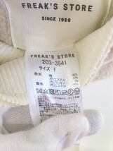 ◇ FREAK'S STORE リバーシブル ボア コーデュロイ 長袖 ショート コート サイズF オフホワイト ベージュ系 レディース P_画像4