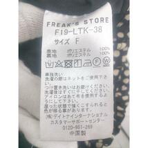 ◇ FREAK'S STORE ラフ感 リラックス 総柄 ウエストゴム イージー パンツ サイズF ブラック ライトベージュ系 レディース P_画像4