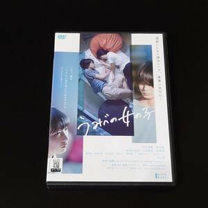 即決 DVD　うみべの女の子　浅野いにお　石川瑠華　青木柚　村上淳