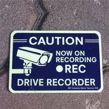 アルミステッカーUS SECURITY SIGN STICKER DRIVE RECORDERシール デカール バイク_画像1