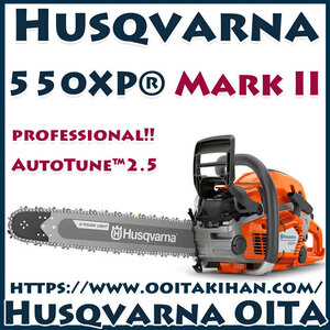 ハスクバーナチェンソー550XP-Mark2/18XTL(45cm)S35G/国内正規品/北海道、沖縄以外送料無料/2023モデル最新版