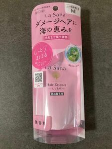 新品 ラサーナ 海藻 ヘアエッセンス 70 詰め替え