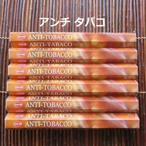 〓 新品 〓　お香　HEM アンチ タバコ 6箱セット　〓　Anti Tabacco