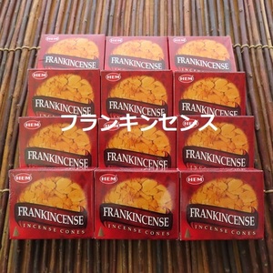 〓　新品　〓　お香　〓　HEM フランキンセンス コーンタイプ 12箱セット 〓 Frankincense Cone