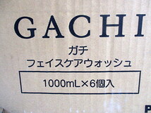 1円★ POLA ポーラ GACHI ガチ フェイス ケア ウォッシュ 1000ml 6個入り 洗顔料 FACE CARE WASH まとめ売り スキンケア 保管品 ※同梱不可_画像6