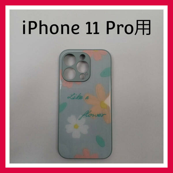 iPhone 14 Pro ケース　花柄　ブルーフォグ　スマホケース　カバー　フラワー