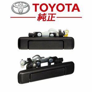 ★新品未使用品★ AE86 トヨタ 純正 フロント アウトサイド ドアノブ 左右セット / トレノ レビン ドアハンドル レバー 運転席 助手席