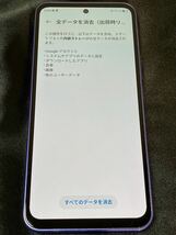 E/1805 ZTE Libero 5G III A202ZT ストレージ64GB_画像8