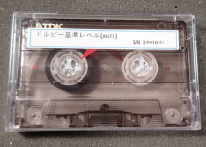  cassette deck adjustment for high precision test tape dolby standard Revell (ANSI DIN) 315Hz 0dB standard Revell 
