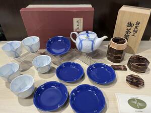 ..(MAY33) Japanese-style tableware Arita . wave . see .5 customer plate tea caddy Sakura leather secondhand goods 100 size 