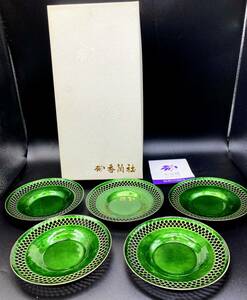 蘇さ(SY1088) 和食器　香蘭社　七宝焼　５枚セット　皿　グリーン　七宝茶托　透明　小皿　工芸品　箱付き　中古品　80サイズ