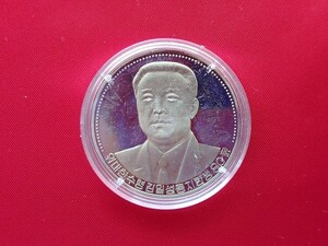 北朝鮮 金日成主席誕生80周年 記念コイン