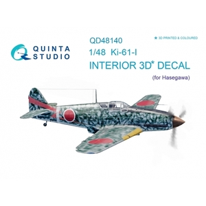 QUINTA STUDIO(QD48140)1/48 川崎 キ61-I 三式戦闘機 飛燕 1型用内装3Dデカール (ハセガワ用)