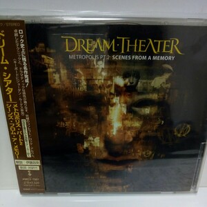 DREAM THEATER「METROPOLIS PT.2」国内盤　帯付