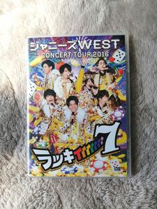 ジャニーズWEST ラッキィィィィィィィ7 通常仕様【DVD】