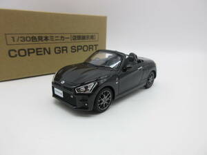 1/30 トヨタ 新型コペンGR スポーツ COPEN GR SPORT 非売品 カラーサンプル ミニカー　ブラックマイカメタリック