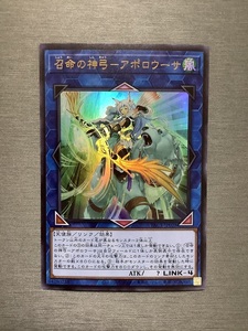 遊戯王 PAC1-JP028 召命の神弓‐アポロウーサ/Apollousa, Bow of the Goddess ウルトラレア/Ultra Rare